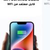 iPhone Cable 1M MFi Certified USB C to Lightning Fast Charging Wire Braided Cord 18W Fast PD Charge for iPhone 14 14 Plus 14 Pro 14 Pro MaxiPhone - Image 2