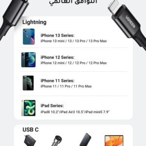 iPhone Lightning Cable MFi Certified USB C to Lightning Fast Charger Cord Power Delivery PD 60W Compatible